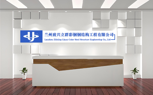 致兴立群彩钢：2025年喀什加固工程与喀什彩钢翻新的新篇章